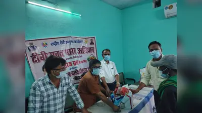 झाझा सीएचसी में 25 टीबी मरीजों को मिला पोषण किट, स्वास्थ्य जांच के साथ जागरूकता कार्यक्रम आयोजित