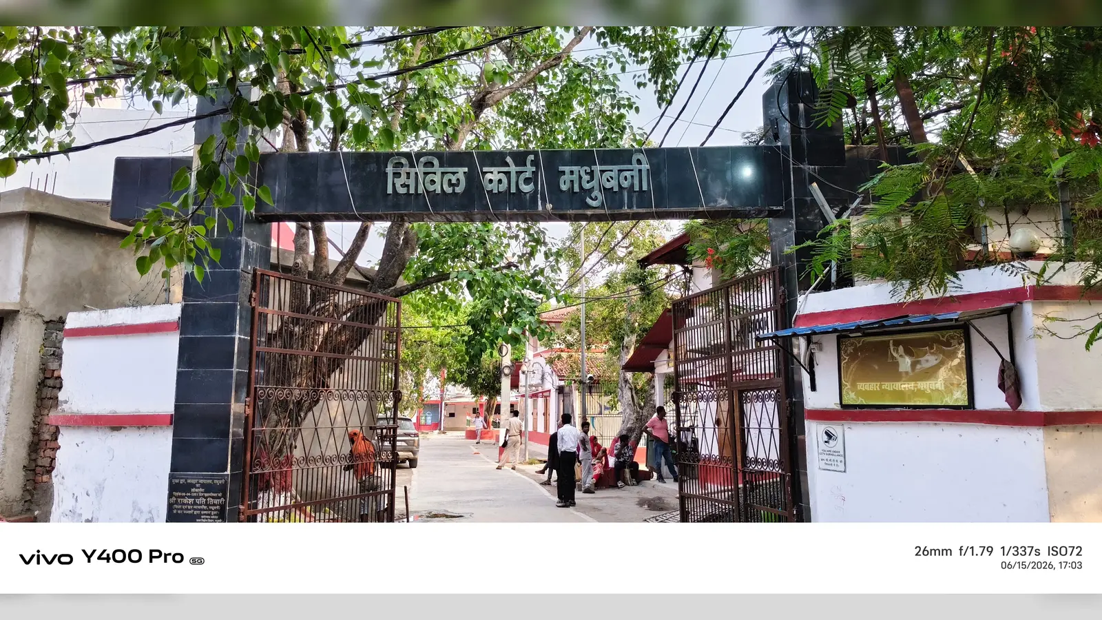 Madhubani POCSO Case: 9 साल पुराने नाबालिग अपहरण मामले में आरोपी दोषी करार, 28 सितंबर को सजा पर सुनवाई