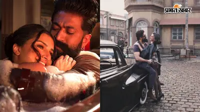 Toxic: 'मधोश' गाने के बाद तारा सुतारिया ने यश संग शेयर कीं बेहद रोमांटिक तस्वीरें, केमिस्ट्री देख दिल हार बैठेंगे