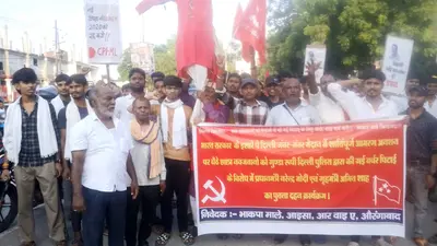औरंगाबाद: दिल्ली में छात्रों पर लाठीचार्ज के विरोध में फूंका पीएम व गृह मंत्री का पुतला
