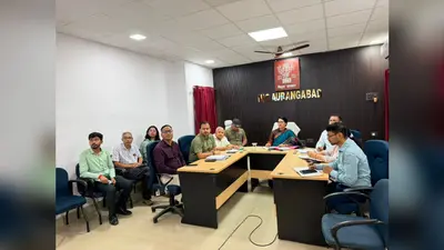 औरंगाबाद: आंकड़ों के मानकीकरण व एआई इस्तेमाल पर मंथन, अपर मुख्य सचिव की बैठक में शामिल हुए अधिकारी