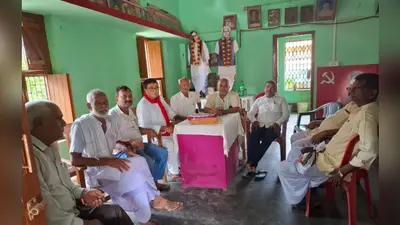 बेगूसराय: तेघड़ा में भाकपा की कार्यकारिणी बैठक, संगठन विस्तार और जनकोष बढ़ाने की बनी रणनीति