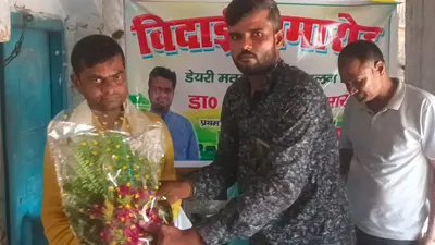 बेगूसराय: समसा पशु चिकित्सालय में विदाई समारोह, कर्तव्यनिष्ठा और सेवाभाव की हुई प्रशंसा