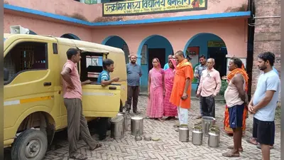 बेगूसराय: तेघड़ा के बनहारा स्कूल में मिड-डे मील में गड़बड़ी, घटिया चावल देख भड़के दिशा समिति सदस्य