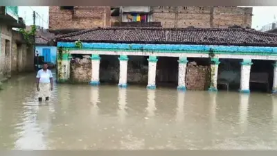 बेगूसराय में बारिश बनी मुसीबत, बांक गांव के वार्ड-8 में घरों से निकलना हुआ मुश्किल