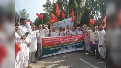 संयुक्त किसान मोर्चा ने भारत और अमेरिका के बीच मुक्त व्यापार समझौता के खिलाफ किया प्रदर्शन