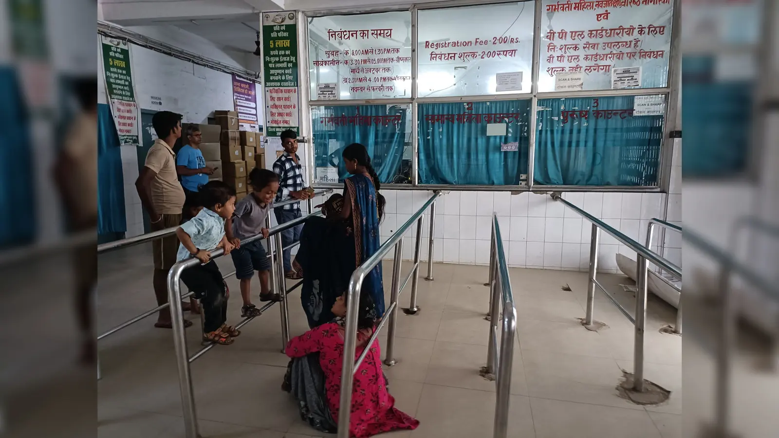 बिहार स्वास्थ्य सेवा संघ के आह्वान पर जिलेभर में ओपीडी सेवा ठप, सदर अस्पताल से बिना इलाज लौटे मरीज