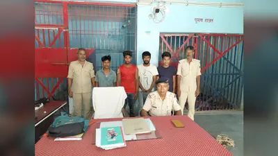 घोड़ासहन: चोरी के मामले का खुलासा, तीन आरोपित गिरफ्तार, मोबाइल व जेवर बरामद