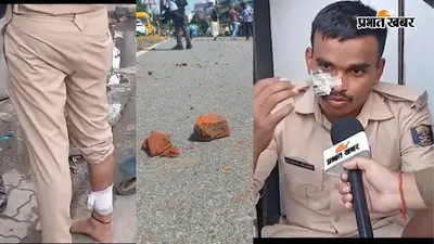 पटना की सड़कों पर आक्रोश, छात्रों और पुलिस के बीच हुई झड़प में कई पुलिसकर्मी घायल, देखें वीडियो...