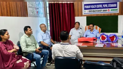 सीतानढ़ी: ओपीडी से टीबी जांच कक्ष तक पहुंची जांच टीम, कई व्यवस्थाओं की हुई समीक्षा