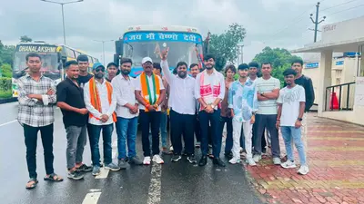 जेपीएससी घेराव में शामिल होने रांची गये भाजयुमो कार्यकर्ता