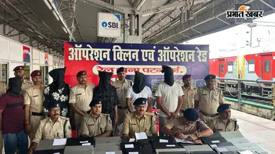 पटना जंक्शन पर लैपटॉप चोरी करने वाले गिरोह का भंडाफोड़, 50 लैपटॉप समेत 5 आरोपी गिरफ्तार