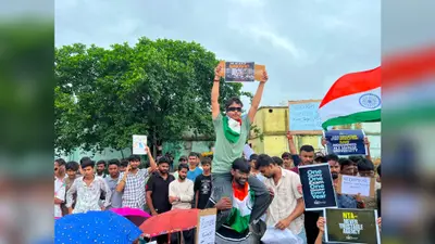 नीट पेपर लीक के विरोध में छात्रों का प्रदर्शन, शिक्षा मंत्री के इस्तीफे की मांग