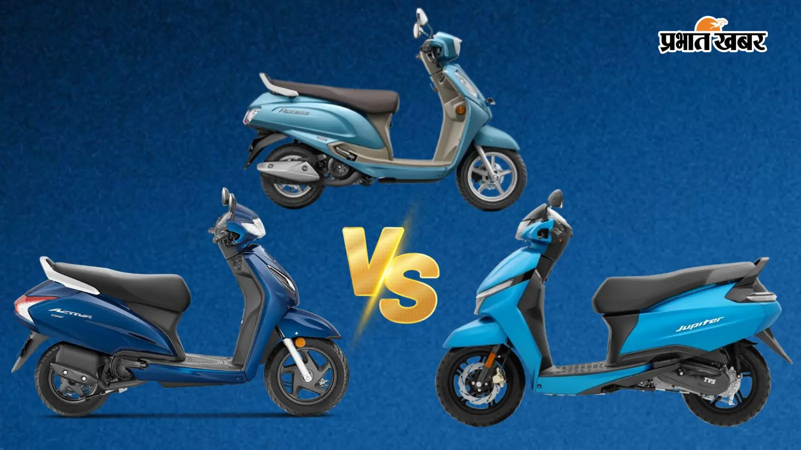 Honda, TVS या Suzuki... रोजाना इस्तेमाल के लिए किस कंपनी का पेट्रोल स्कूटर है बेस्ट?