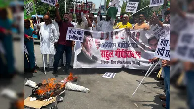 औरंगाबाद में NEET पेपर लीक पर कांग्रेस का प्रदर्शन, शिक्षा मंत्री के इस्तीफे की मांग
