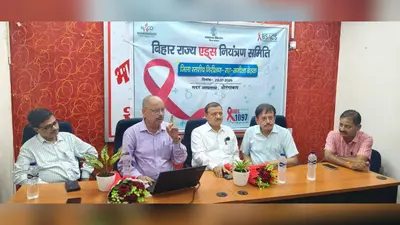 औरंगाबाद में राज्य स्तरीय टीम ने परखी एचआईवी सेवाएं, स्वास्थ्य केंद्रों और ब्लड बैंक का किया निरीक्षण