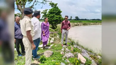 बेगूसराय: मटिहानी में बाढ़ को लेकर प्रशासन अलर्ट, सदर एसडीओ ने संवेदनशील तटबंधों का किया निरीक्षण