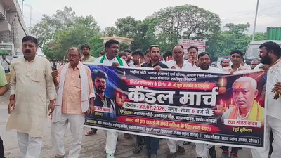 राघोपुर हत्याकांड को लेकर रोहतास में कैंडल मार्च, दोषियों को फांसी देने की मांग