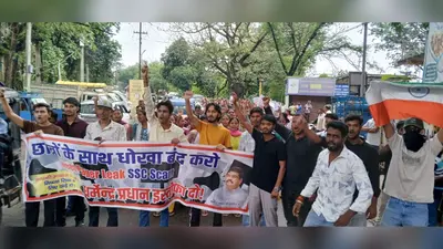 सिमडेगा में नीट पेपर लीक मामले को लेकर छात्रों का प्रदर्शन, केंद्रीय शिक्षा मंत्री के इस्तीफे की मांग