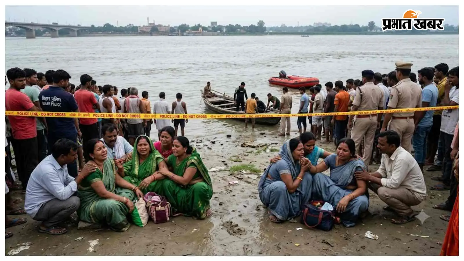 एक साथ बुझ गए दो घरों के चिराग, नदी में डूबने से दो मासूम छात्राओं की मौत