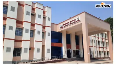 मुजफ्फरपुर: मॉडल अस्पताल में 10 बेड का आधुनिक ICU शुरू, 5 वेंटिलेटर से मिलेगी गंभीर मरीजों को राहत