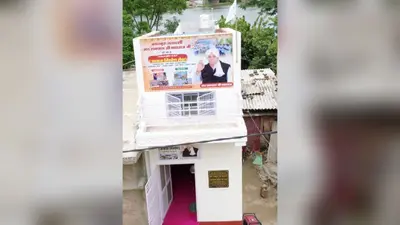 दरभंगा: दृष्टिहीन और दिव्यांग परिवार को मिला नया पक्का मकान, ट्रस्ट ने सौंपी चाबी