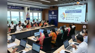 शिक्षकों के तबादले के लिए 100 अंकों की नई व्यवस्था, इन शिक्षकों को मिलेगी पहली प्राथमिकता