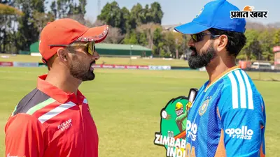 IND vs ZIM Live Streaming: फ्री में कब, कहां और कैसे देखें भारत-जिम्बाब्वे का दूसरा टी20?