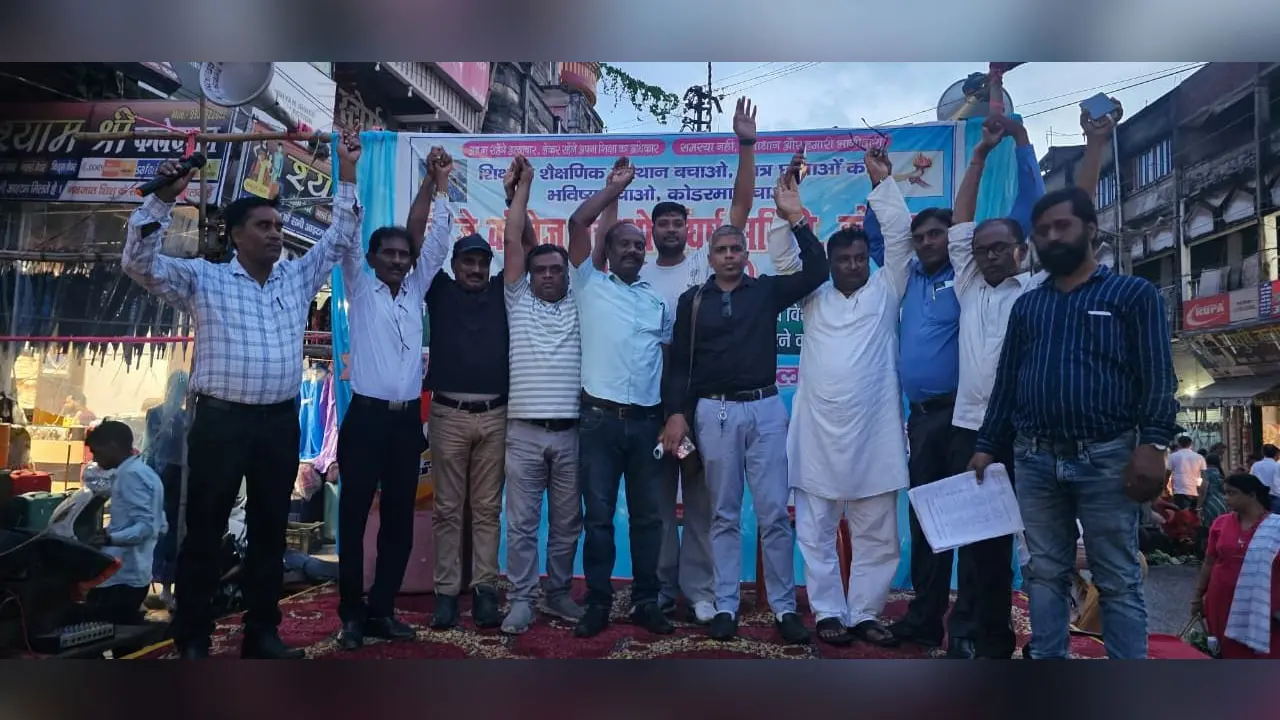जेजे कॉलेज का स्थानांतरण छात्रों के हित में नहीं : रमेश हर्षधर