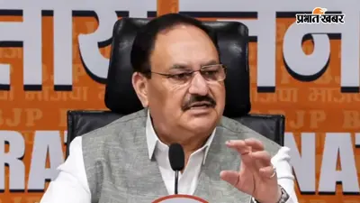 नड्डा ने की H1N1 की समीक्षा: अस्पतालों की तैयारियों का लिया जायजा, सतर्क रहने की अपील