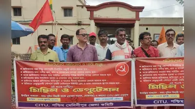 वेतन व श्रम अधिकारों को लेकर सीटू का हल्लाबोल, आंदोलन की चेतावनी दी