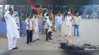 जहानाबाद: भारत-अमेरिका ट्रेड डील के विरोध में किसान संगठनों का प्रतिरोध मार्च, मोदी-ट्रंप का पुतला दहन