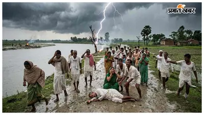 दाह संस्कार से लौट रहे ग्रामीणों पर टूटा कहर, ठनका गिरने से एक की मौत