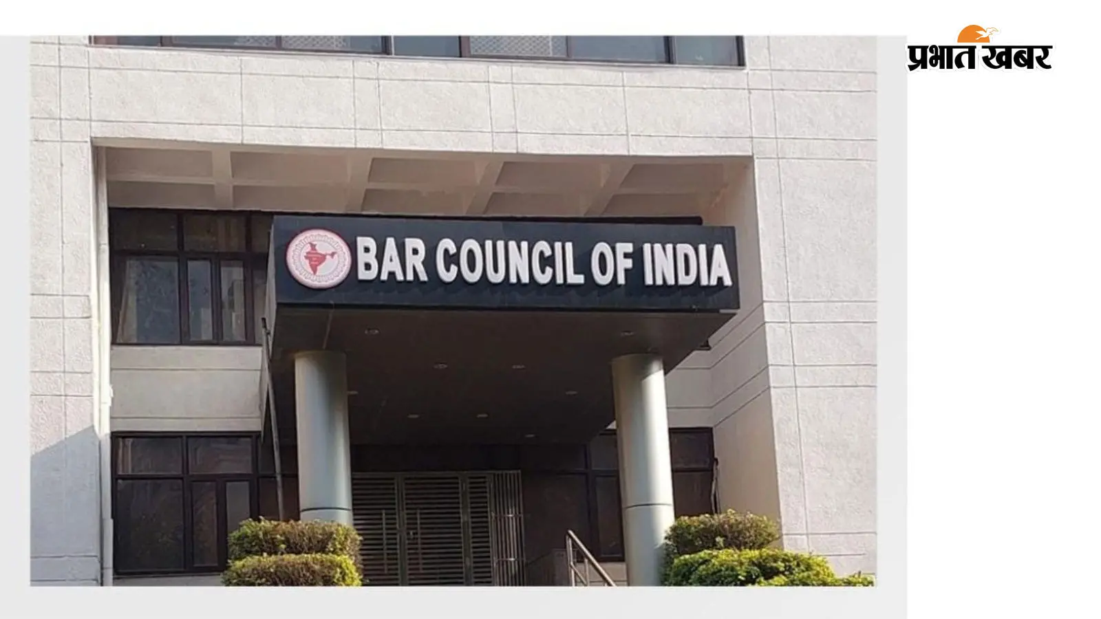 बेगूसराय की शिफत खान ने AIBE परीक्षा पास कर बढ़ाया जिले का मान, परिजनों में खुशी की लहर