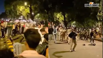 जंतर-मंतर पर प्रदर्शनकारियों की पत्थरबाजी, जवाब में पुलिस का लाठीचार्ज, आंसू गैस के गोले दागे