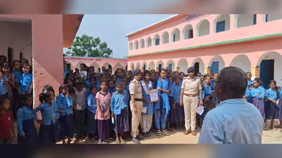 जहानाबाद के परासी थाना की पुलिस दीदी ने छात्राओं को किया जागरूक, महिला सुरक्षा और हेल्पलाइन नंबरों की दी जानकारी
