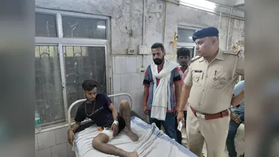 मामूली विवाद में युवक को मारी गोली, अस्पताल में भर्ती