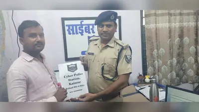 ड्राइविंग लाइसेंस के नाम पर भभुआ में युवक से साइबर ठगी, 4500 रुपए उडाए; पुलिस की फुर्ती से खाते में वापस आई रकम