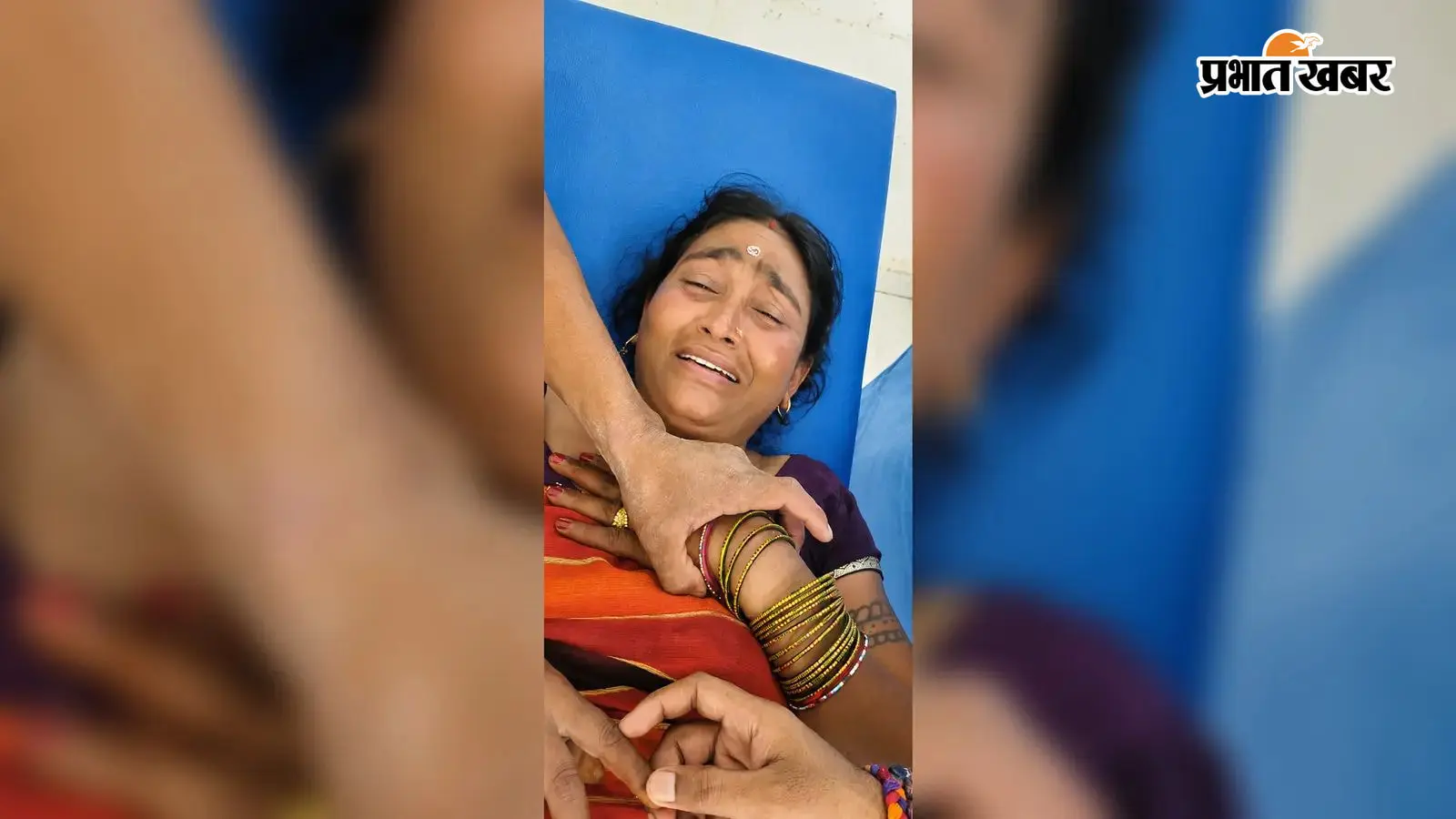 सीवान में नाती को बचाने पहुंची महिला पर धारदार हथियार से हमला, पति और पुत्र की भी पिटाई