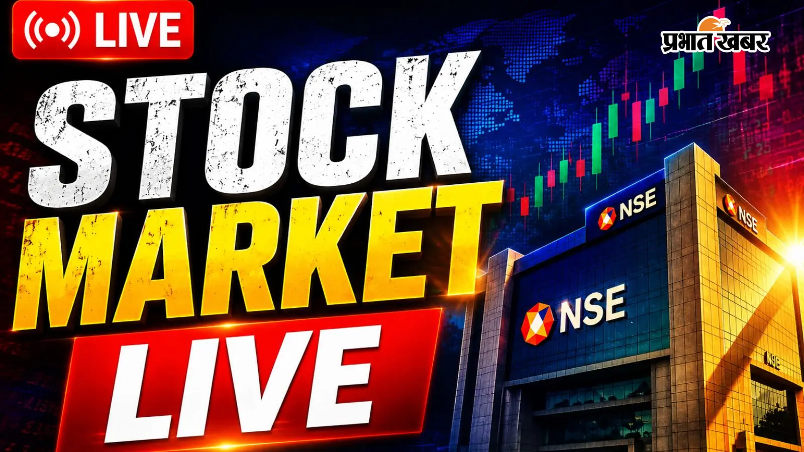 Stock Market Live: BPCL ने बढ़ाए कच्चे तेल के नए स्रोत, रूस की हिस्सेदारी 38%