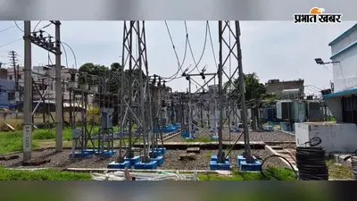 महुआ के टाउन-2 फीडर की बिजली घंटों रही ठप, उपभोक्ताओं को पानी समेत कई समस्याओं का सामना