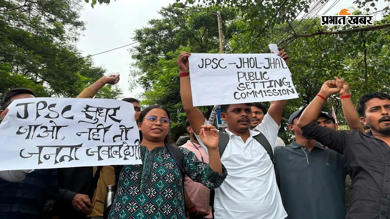 14वीं JPSC रद्द करने और CBI जांच की मांग पर बवाल, दफ्तर के मेन गेट पर चिपकाया गया पोस्टर- 'JPSC का क्या रेट है?'