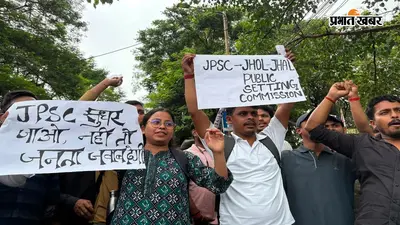 14वीं JPSC रद्द करने और CBI जांच की मांग पर बवाल, दफ्तर के मेन गेट पर चिपकाया गया पोस्टर- 'JPSC का क्या रेट है?'
