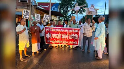 सैटेलाइट सीतापुरम प्रोजेक्ट के खिलाफ सीतामढ़ी में प्रदर्शन, फूंका पुतला
