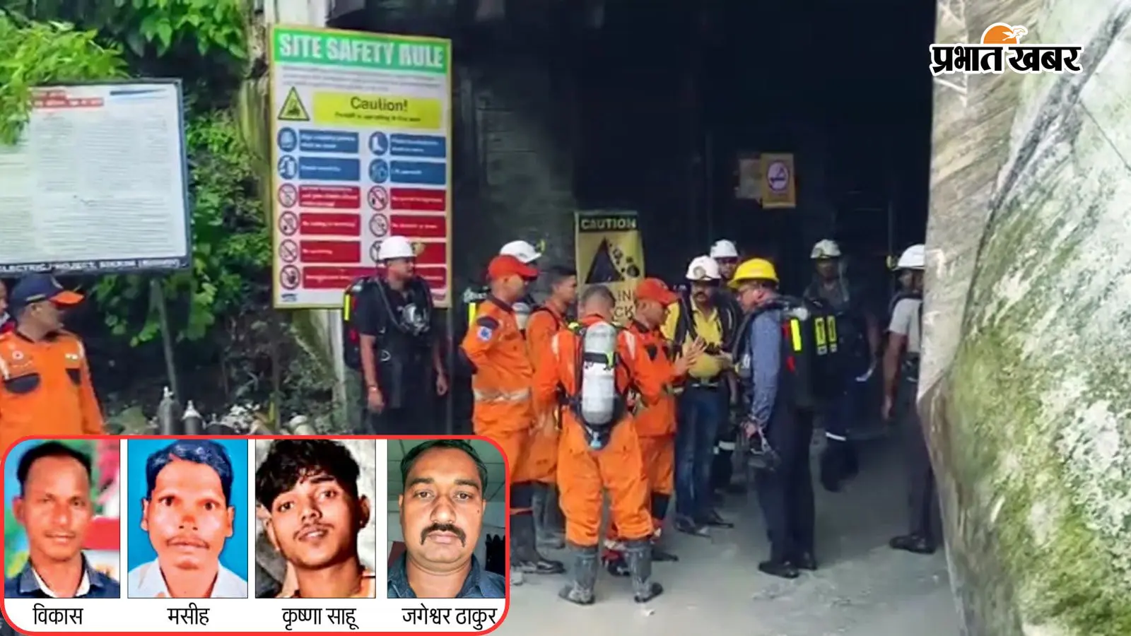 सिक्किम टनल हादसे में झारखंड के भी चार लोगों की गई जान, CM ने ली जानकारी