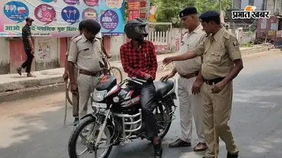 रात्रि गश्ती अभियान में पुलिस रही मुस्तैद, संवेदनशील स्थानों पर की गई सघन जांच