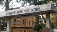 जेपीएससी के तीन सदस्यों को नोटिस, सीआईडी करेगी पूछताछ