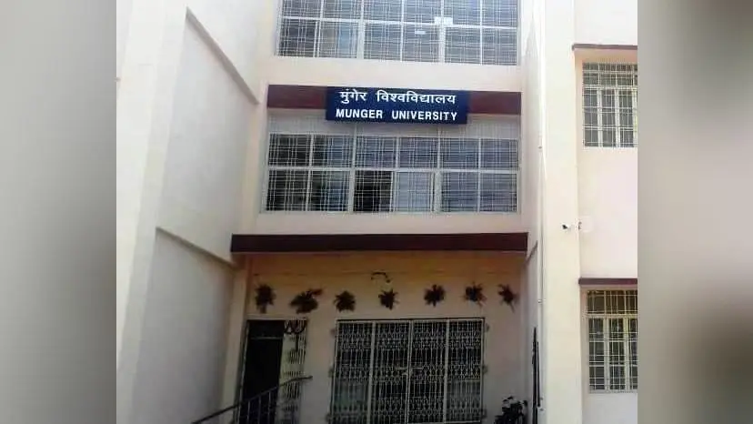 विश्वविद्यालय अधिनियम संशोधन बिल के विरोध में शिक्षक संघ करेगा आंदोलन, 24 और 27 जुलाई को धरना