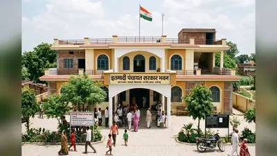 आवंटन के अभाव में अधूरा पड़ा इतमादी का पंचायत सरकार भवन, DPRO ने टीम संग किया निरीक्षण