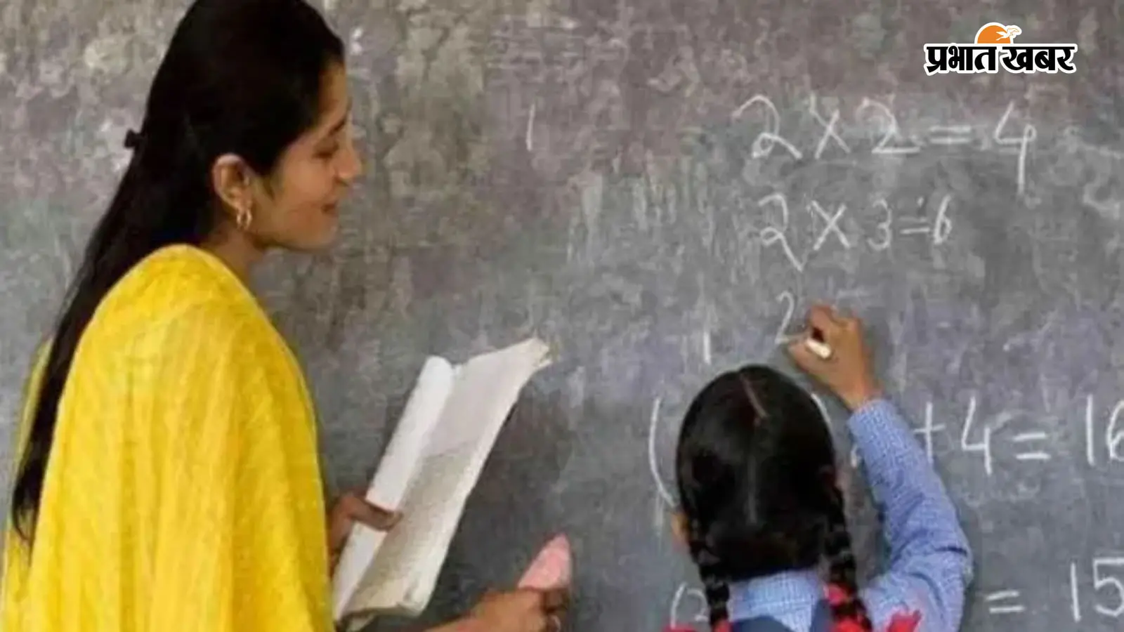 झारखंड के पारा शिक्षकों की बल्ले-बल्ले, JSSC ने 7,299 सहायक आचार्य पदों पर निकाली बंपर भर्ती